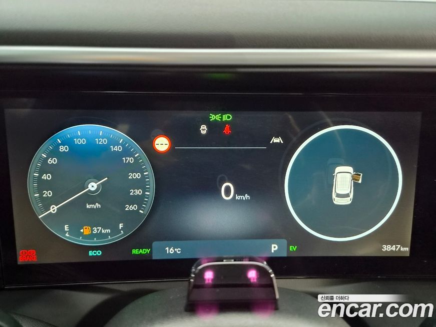 Hyundai Palisade 2026