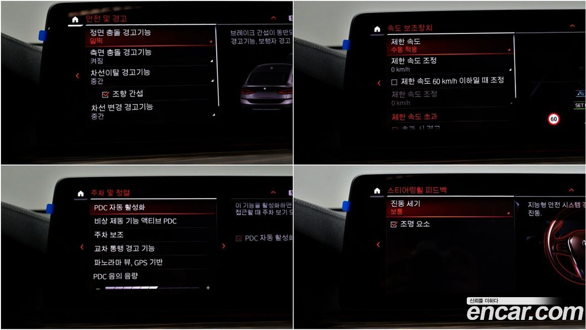 BMW Gran Turismo 2021