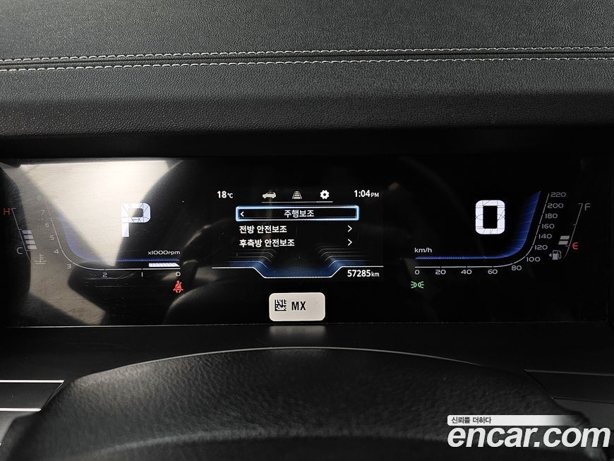 KG_Mobility_Ssangyong Torres 2023