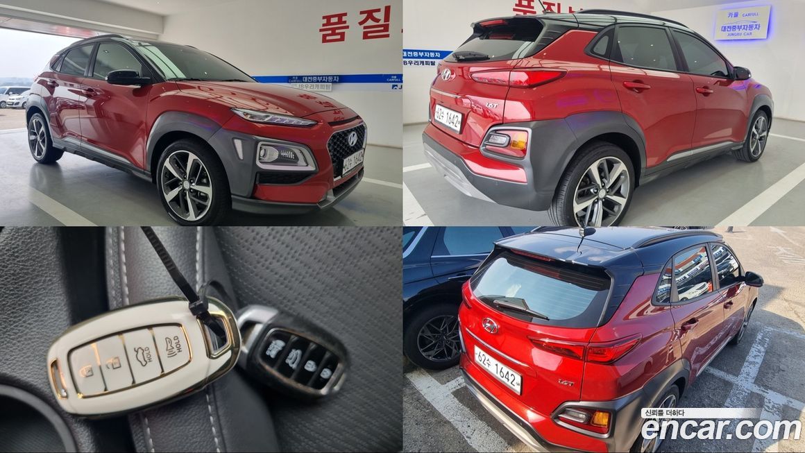 Hyundai Kona 2018