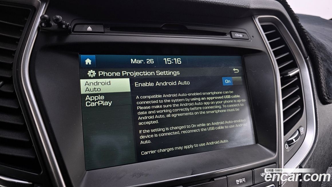 Hyundai Santafe 2016