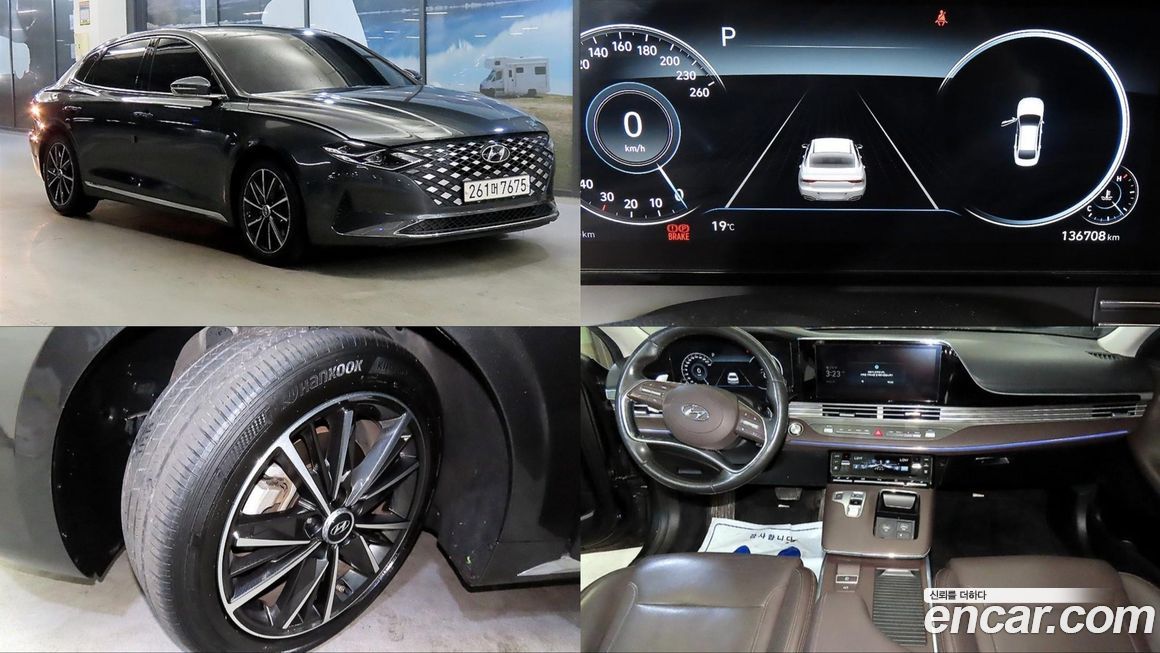 Hyundai Grandeur 2021