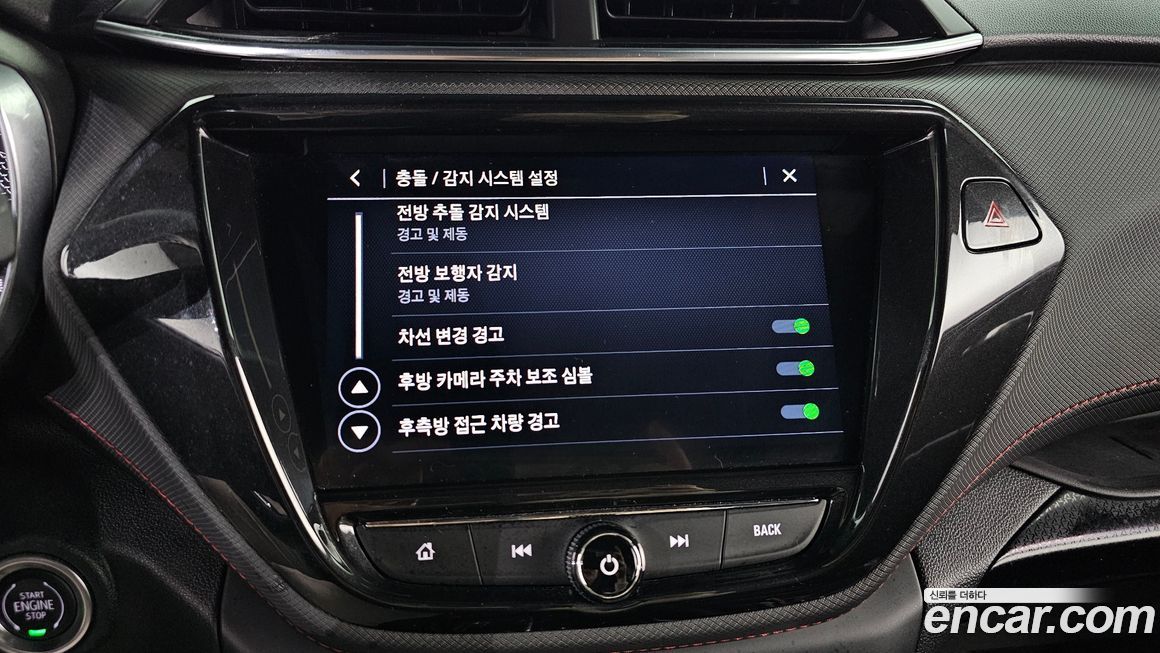 ChevroletGMDaewoo Trailblazer 2021