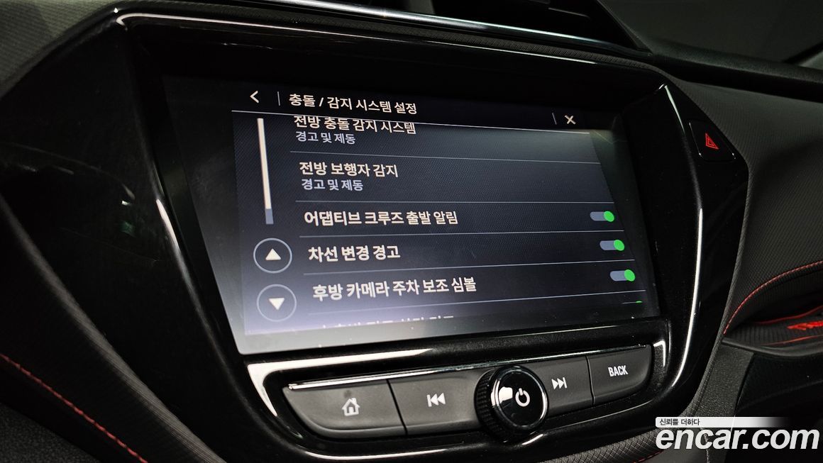 ChevroletGMDaewoo Trailblazer 2021