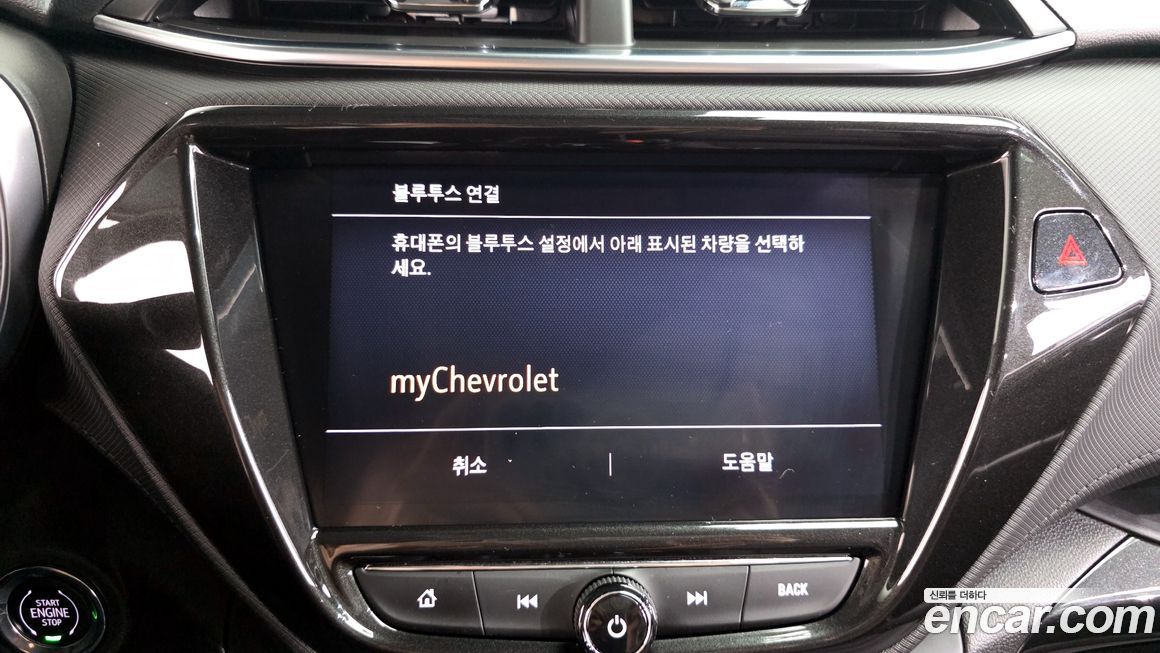 ChevroletGMDaewoo Trailblazer 2022