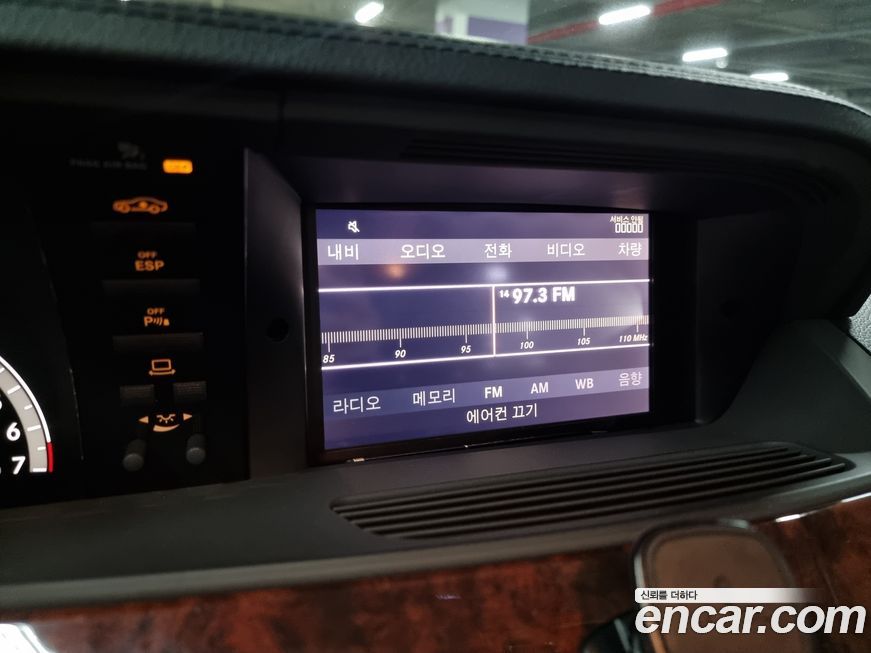 Mercedes-Benz S-Class 2008