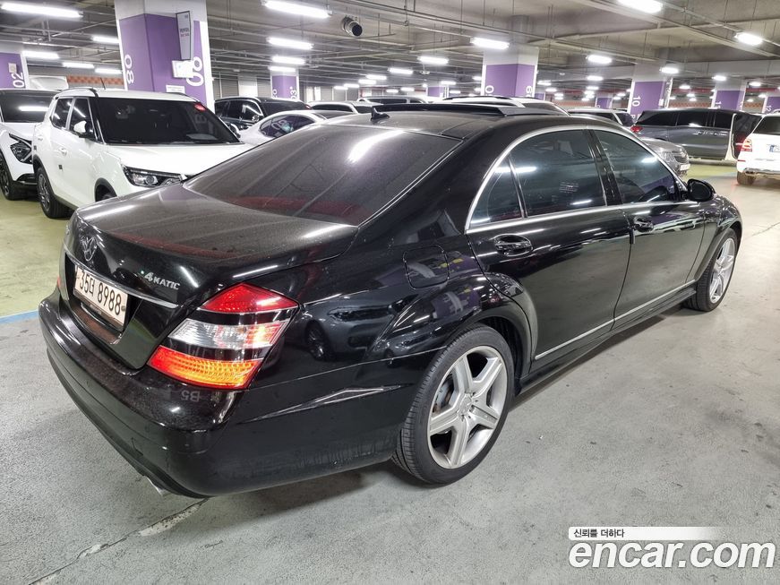 Mercedes-Benz S-Class 2008