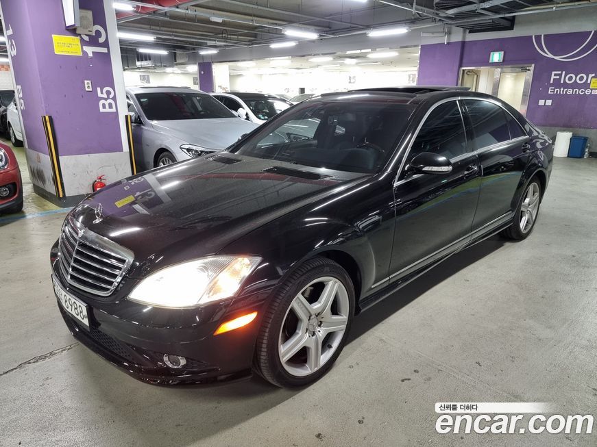 Mercedes-Benz S-Class 2008