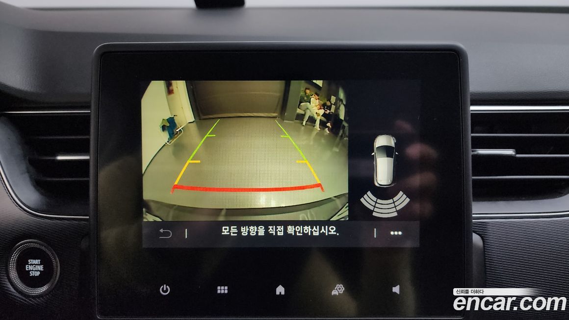 Renault-KoreaSamsung XM3 2020