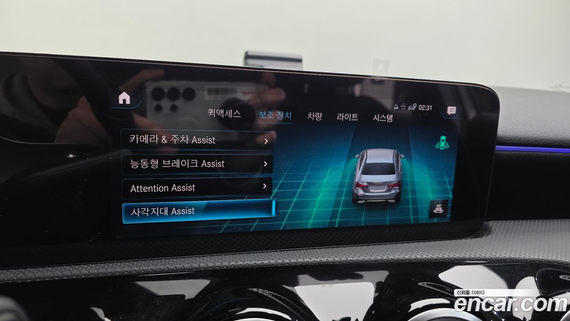 Mercedes-Benz A-Class 2021