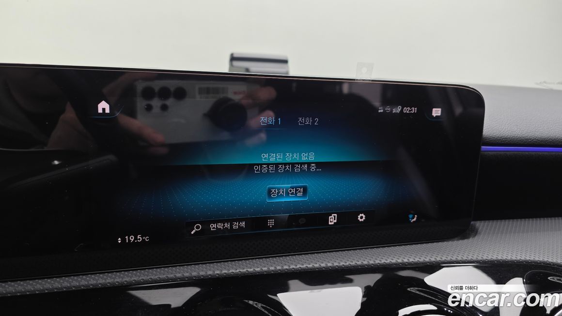 Mercedes-Benz A-Class 2021