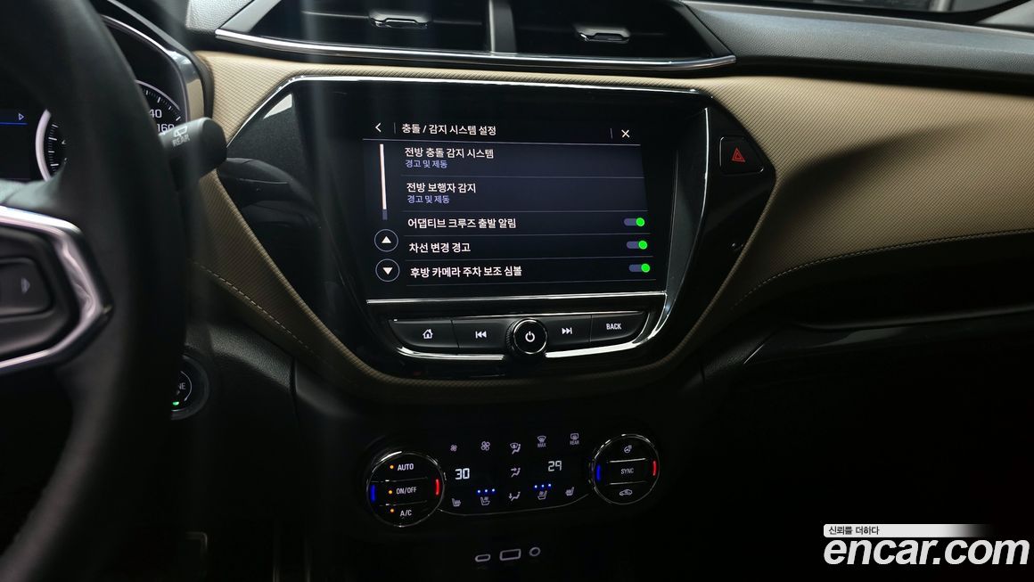 ChevroletGMDaewoo Trailblazer 2023