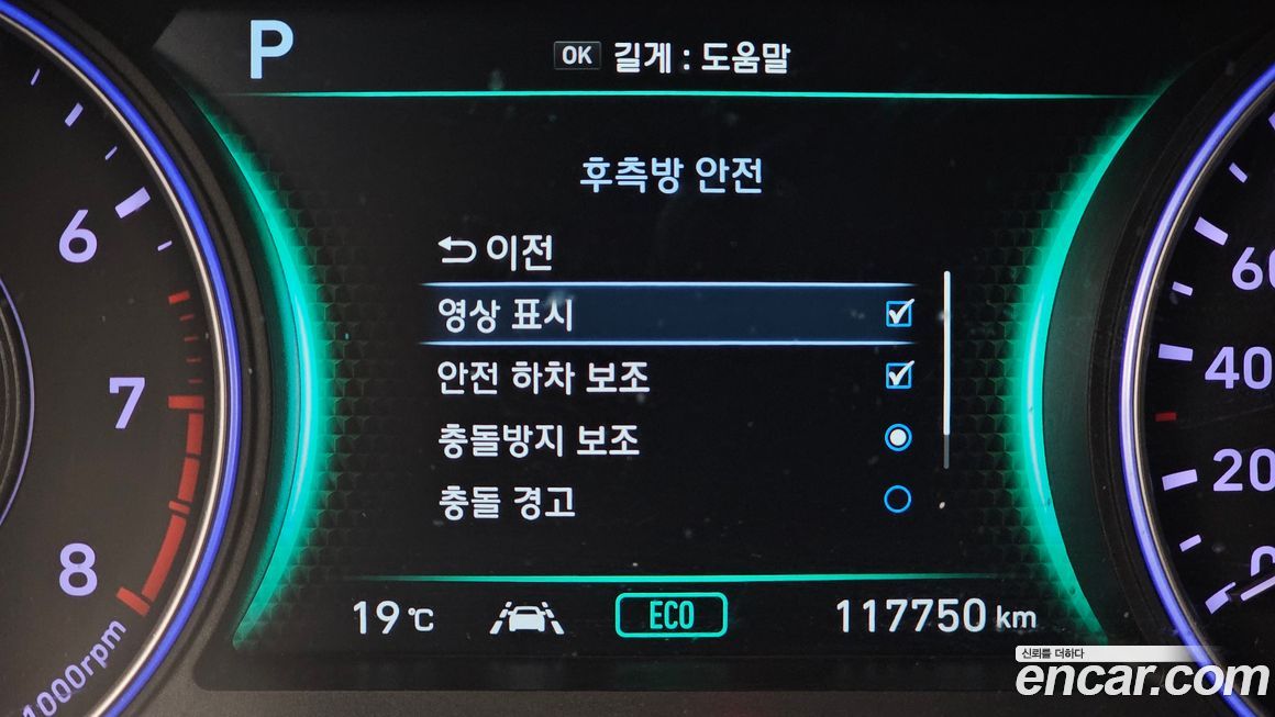 Hyundai Palisade 2019