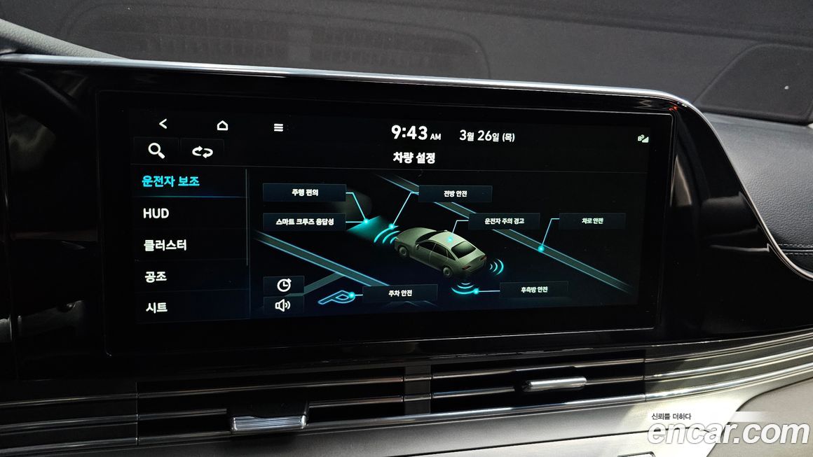 Hyundai Grandeur 2021