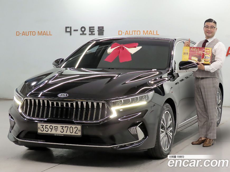 Kia K7 2020
