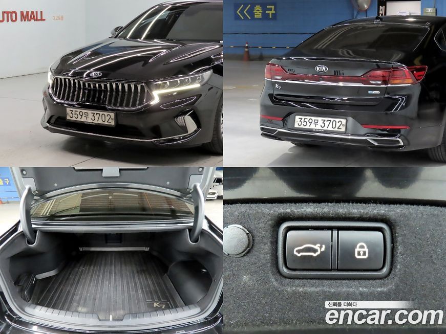 Kia K7 2020