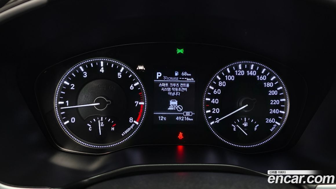 Hyundai Santafe 2020