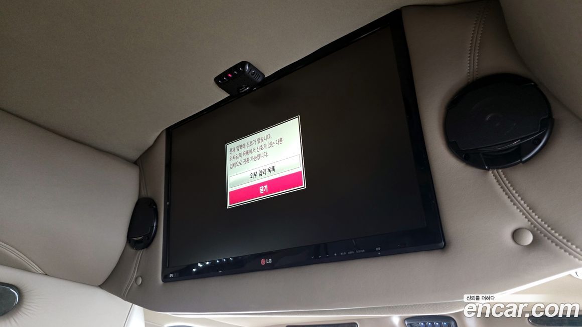 Chevrolet Express Van 2014