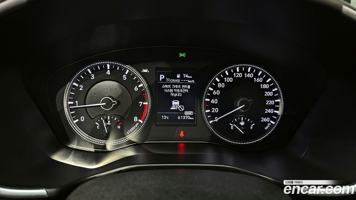 Hyundai Santafe 2020