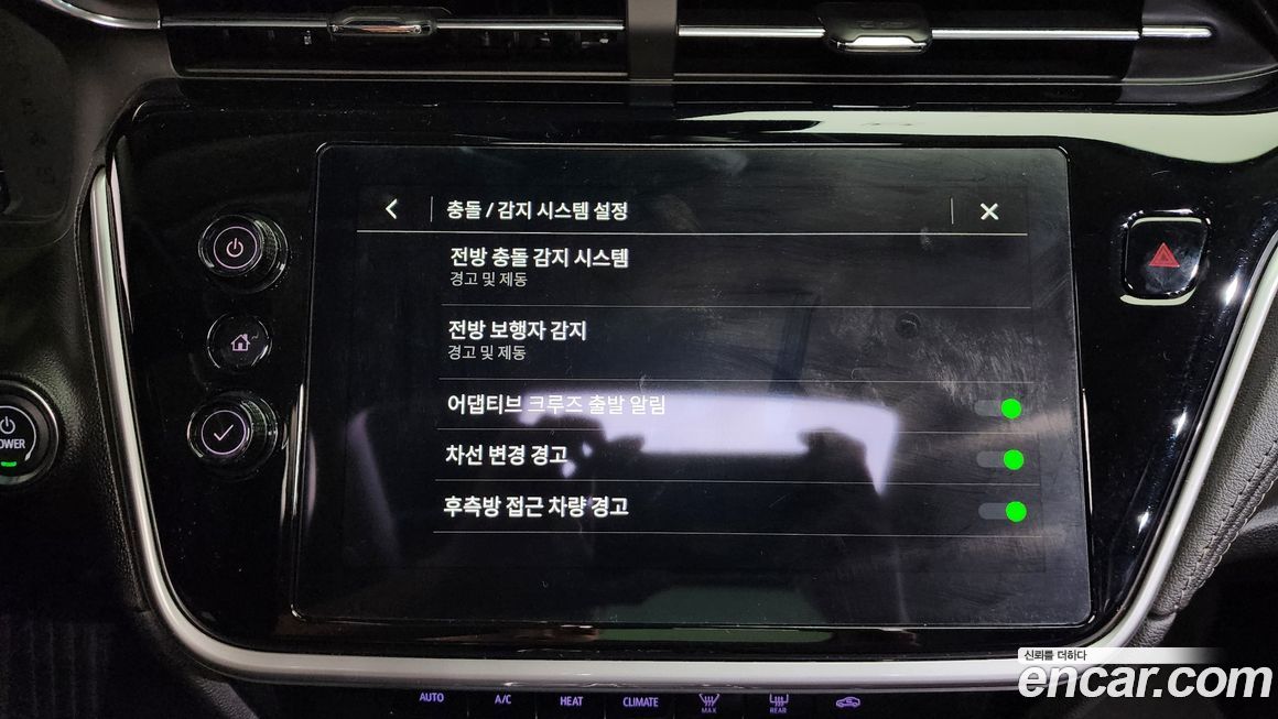 ChevroletGMDaewoo 볼트 EUV 2023