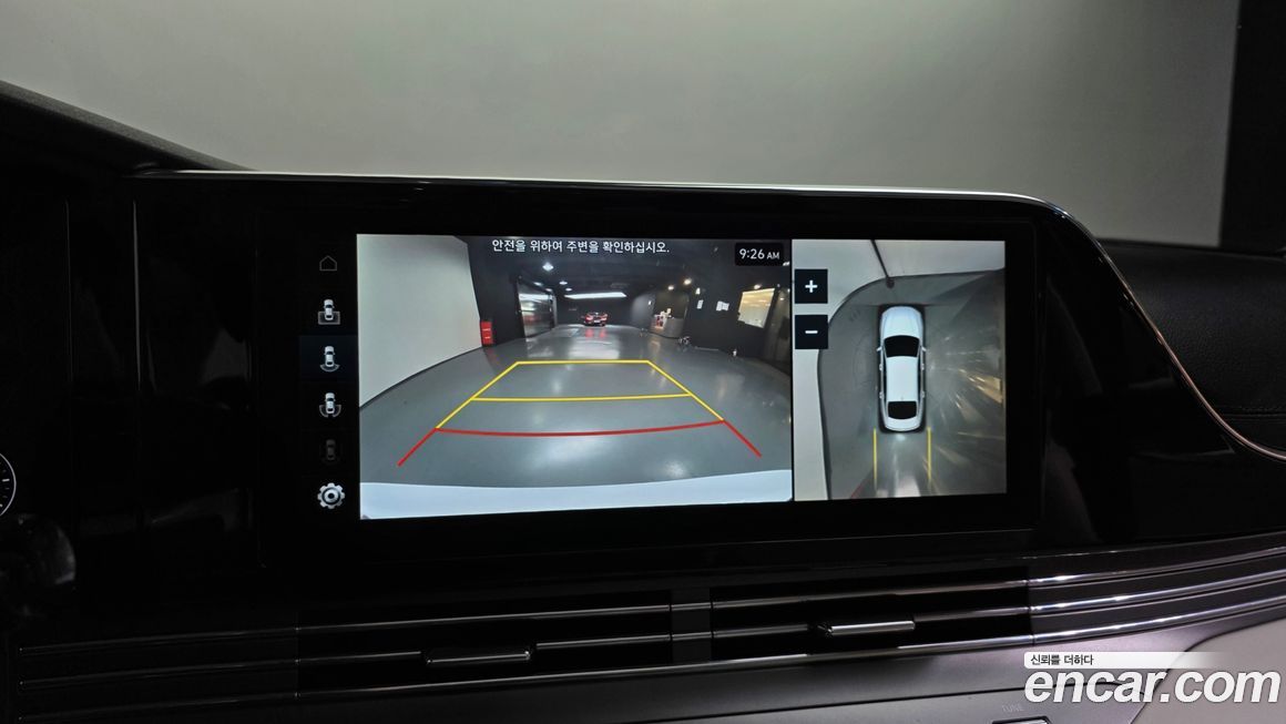 Hyundai Grandeur 2023