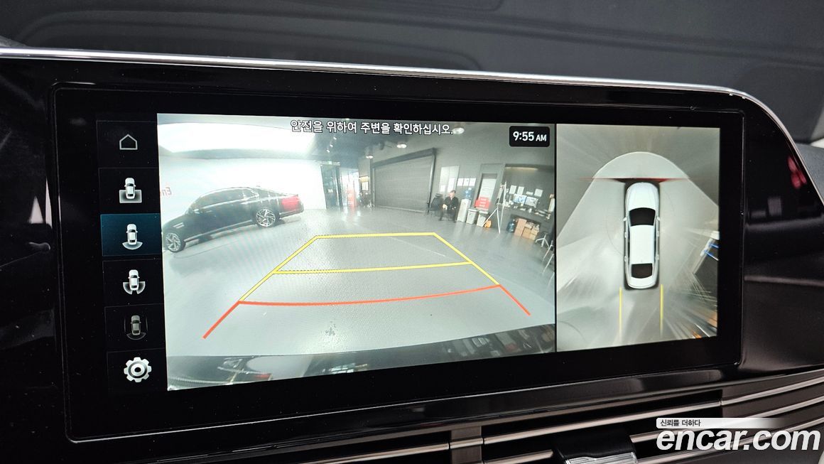 Hyundai Grandeur 2023