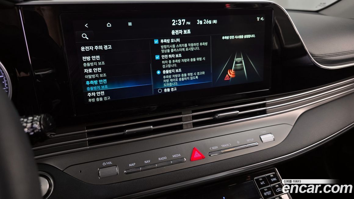 Hyundai Grandeur 2022