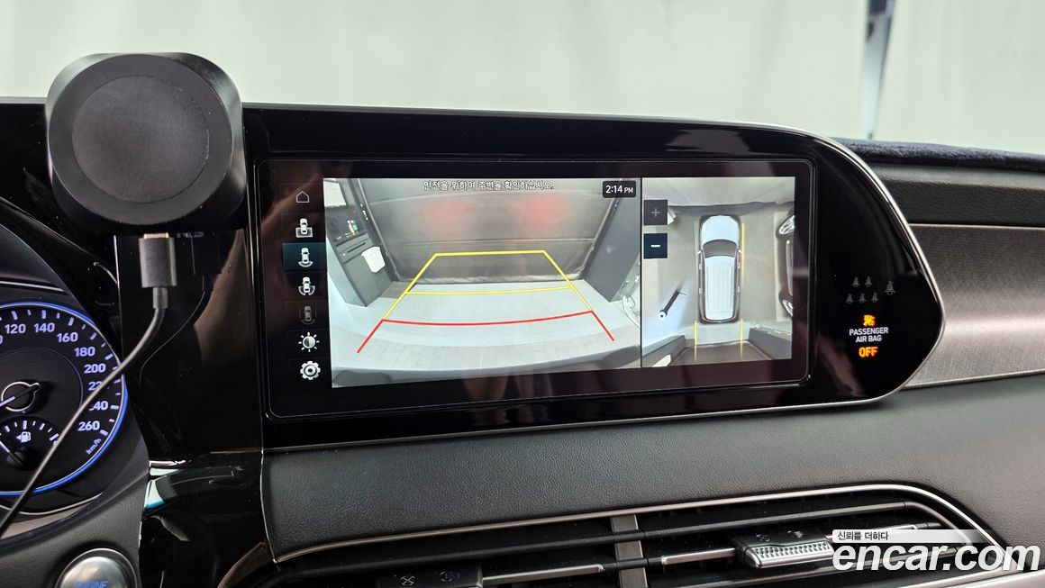 Hyundai Palisade 2020