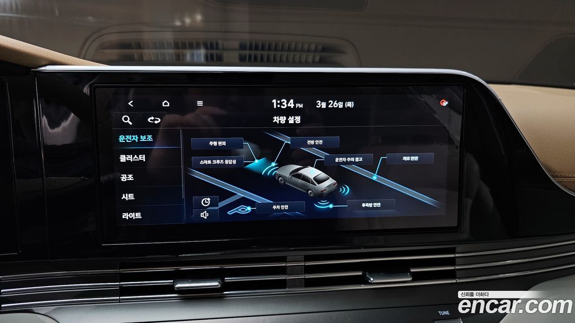 Hyundai Grandeur 2020