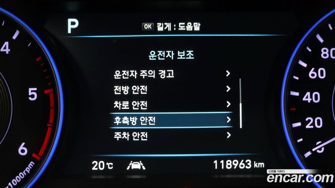 Hyundai Palisade 2019