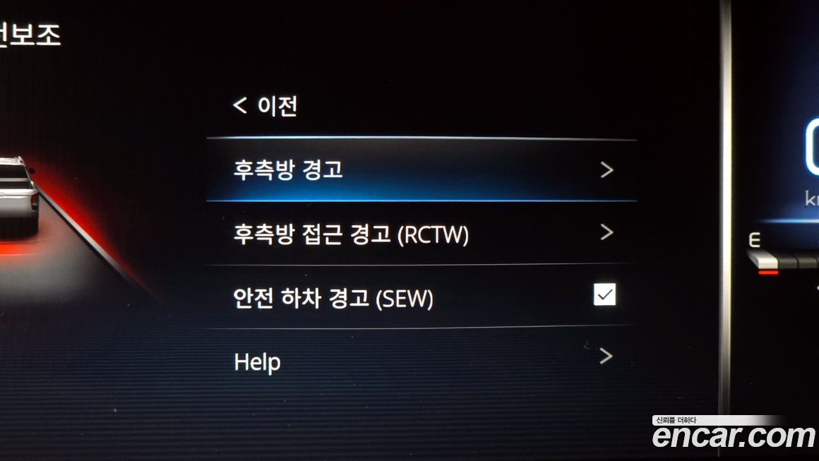 KG_Mobility_Ssangyong Rexton 2024