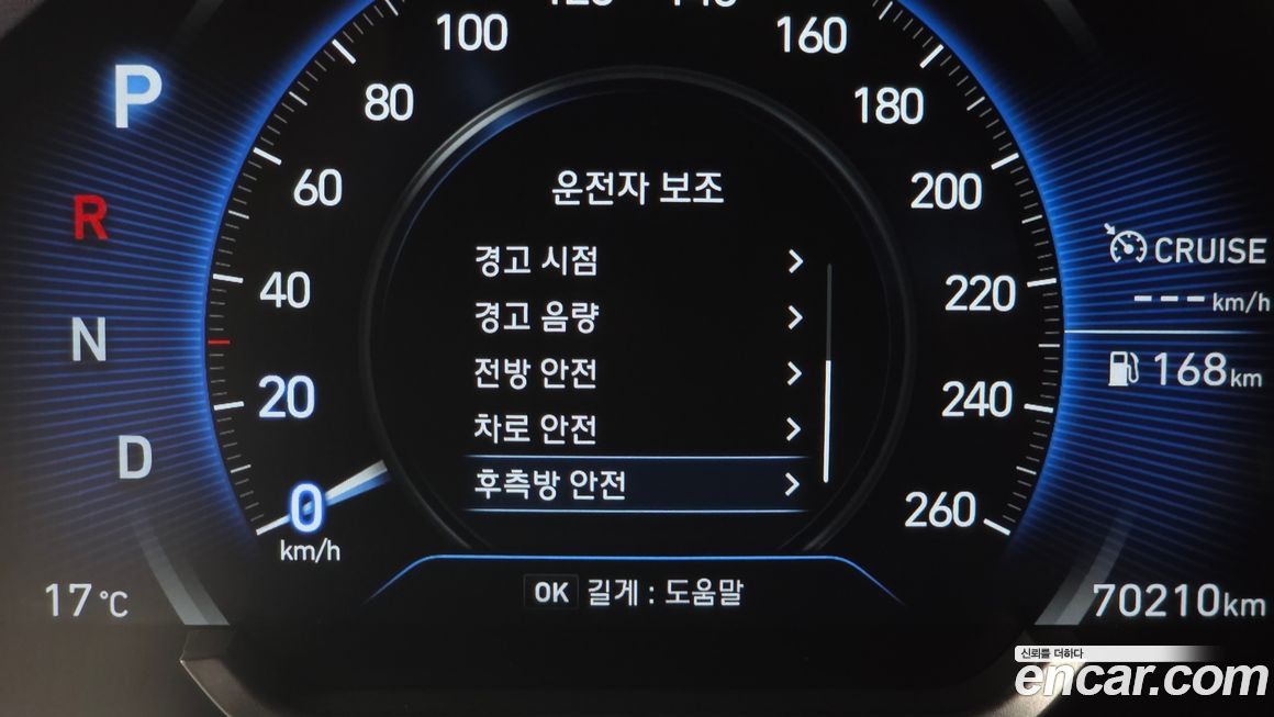 Hyundai Santafe 2020