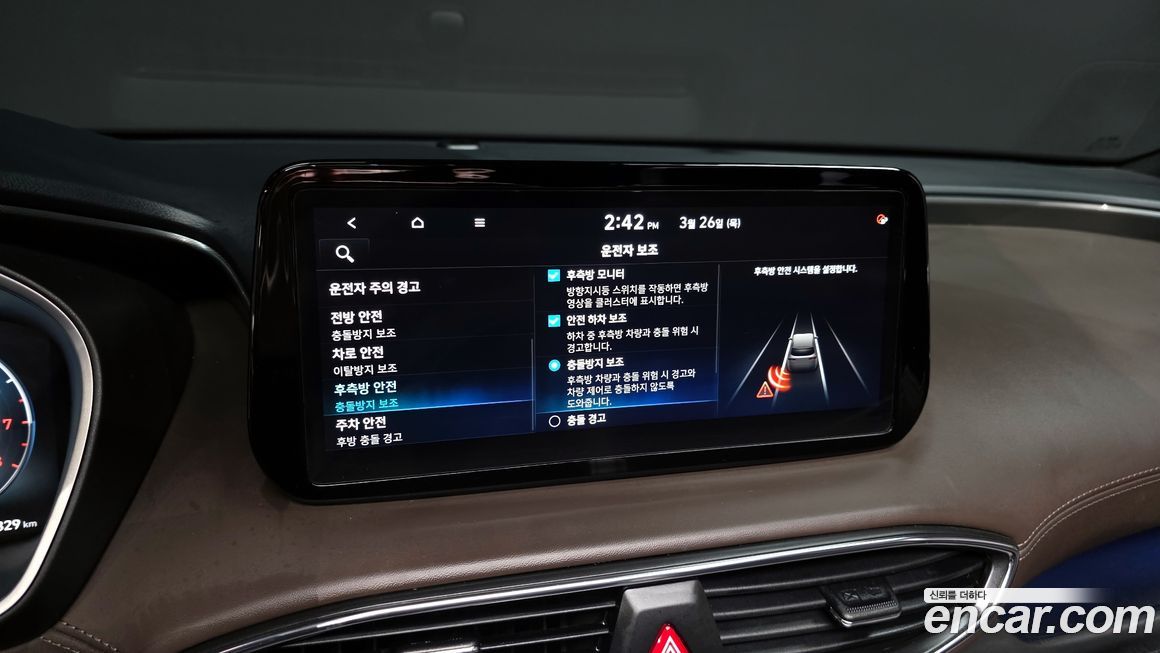 Hyundai Santafe 2023