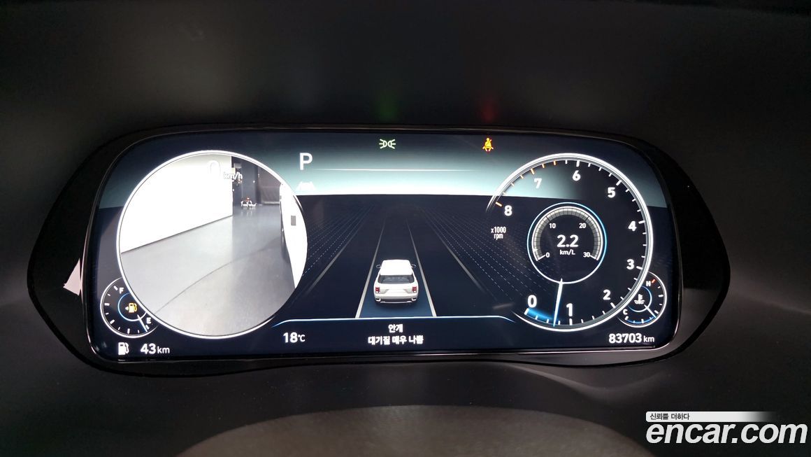 Hyundai Palisade 2022