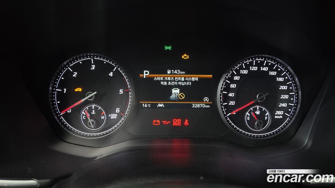 Hyundai Santafe 2023