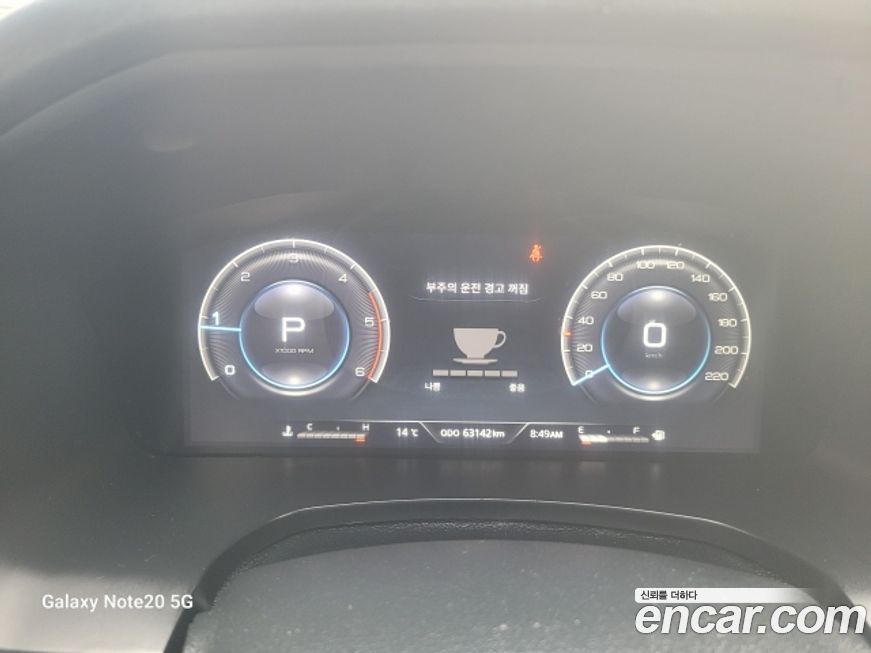 KG_Mobility_Ssangyong Rexton 2023