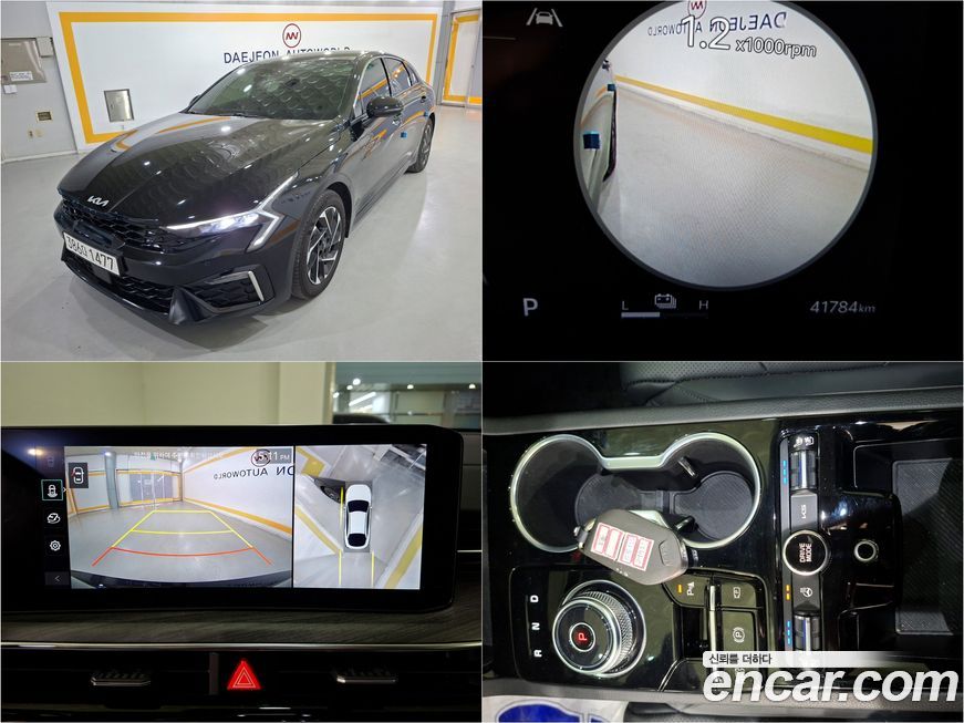 Kia K5 2024