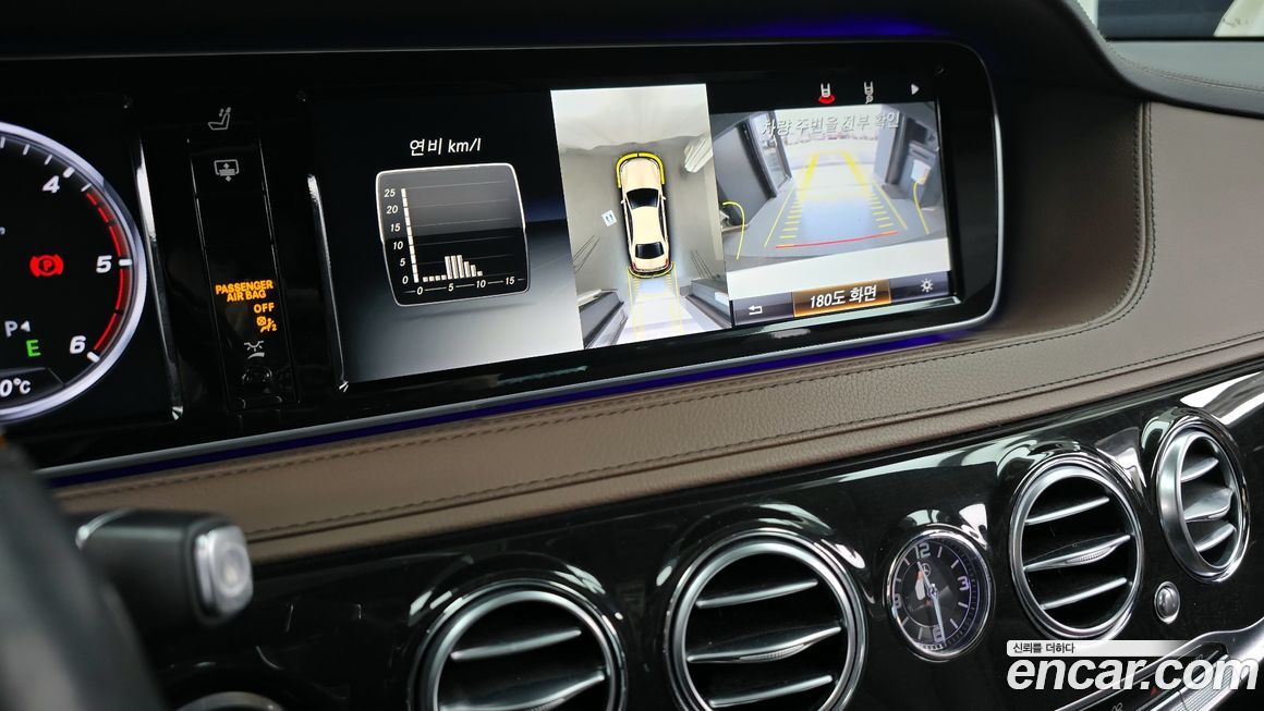 Mercedes-Benz S-Class 2015