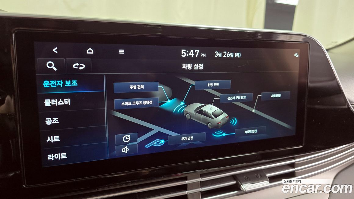 Hyundai Grandeur 2023