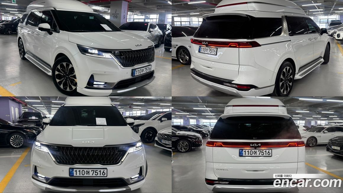 Kia Canival 2023