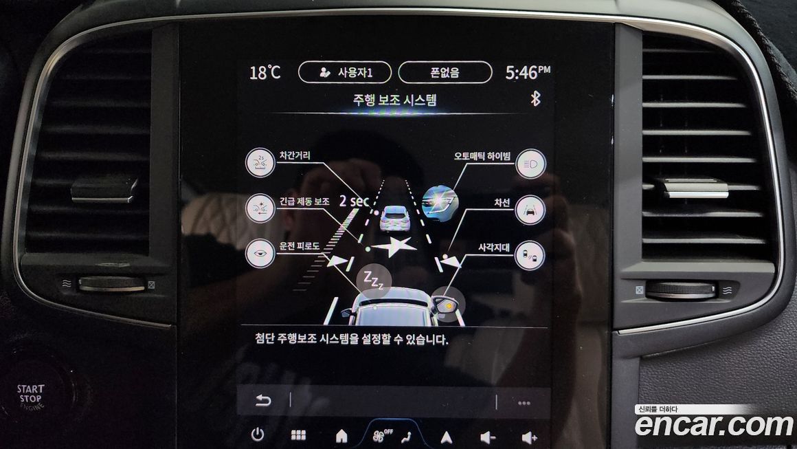 Renault-KoreaSamsung QM6 2025