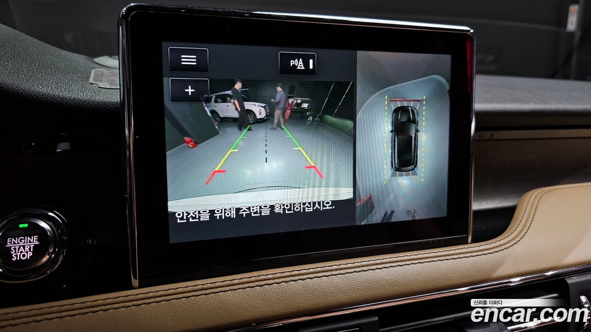 Lincoln Corsair 2021