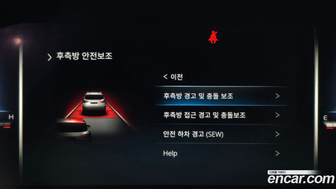 KG_Mobility_Ssangyong Rexton 2023