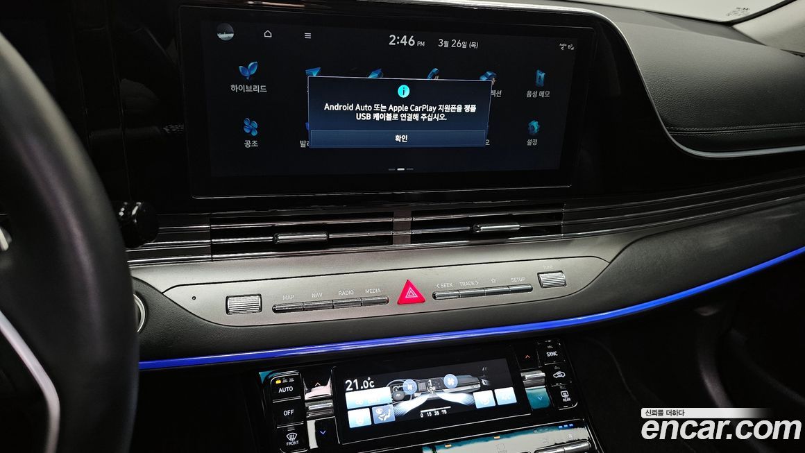 Hyundai Grandeur 2022