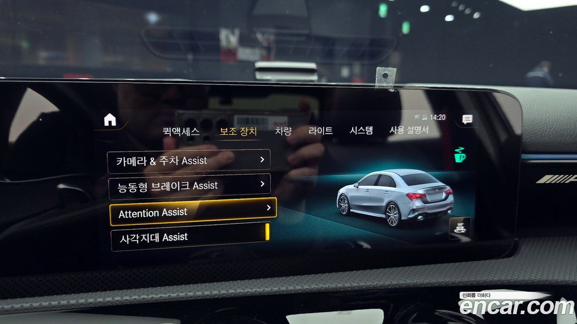 Mercedes-Benz A-Class 2021