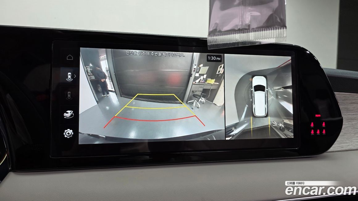 Hyundai Palisade 2023