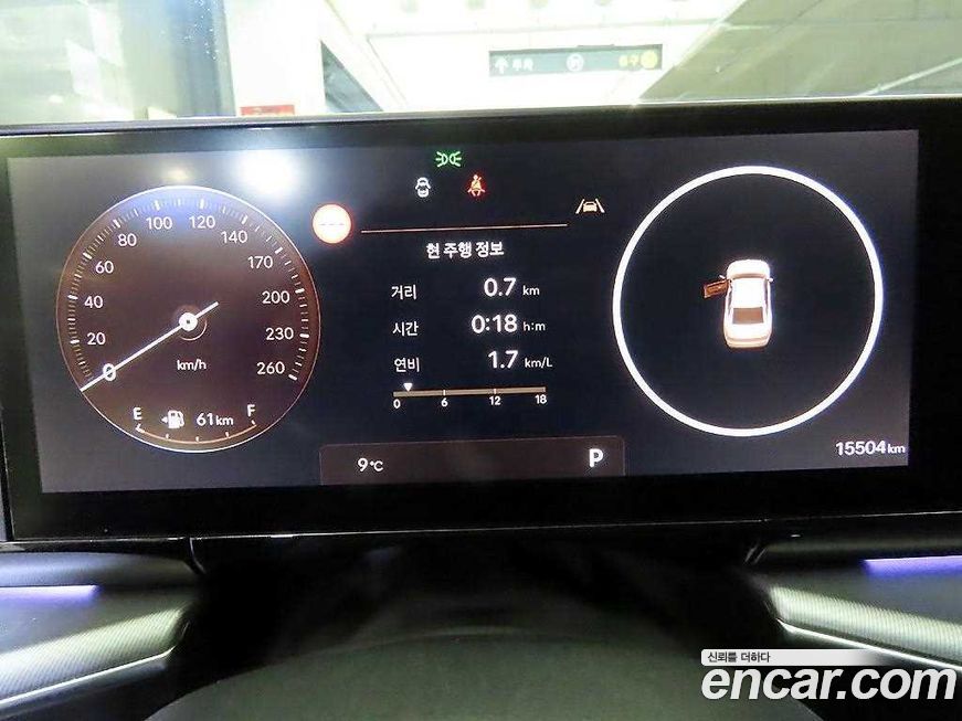 Hyundai Grandeur 2026