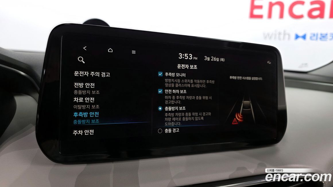 Hyundai Santafe 2023