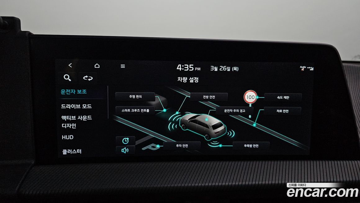Kia EV6 2022