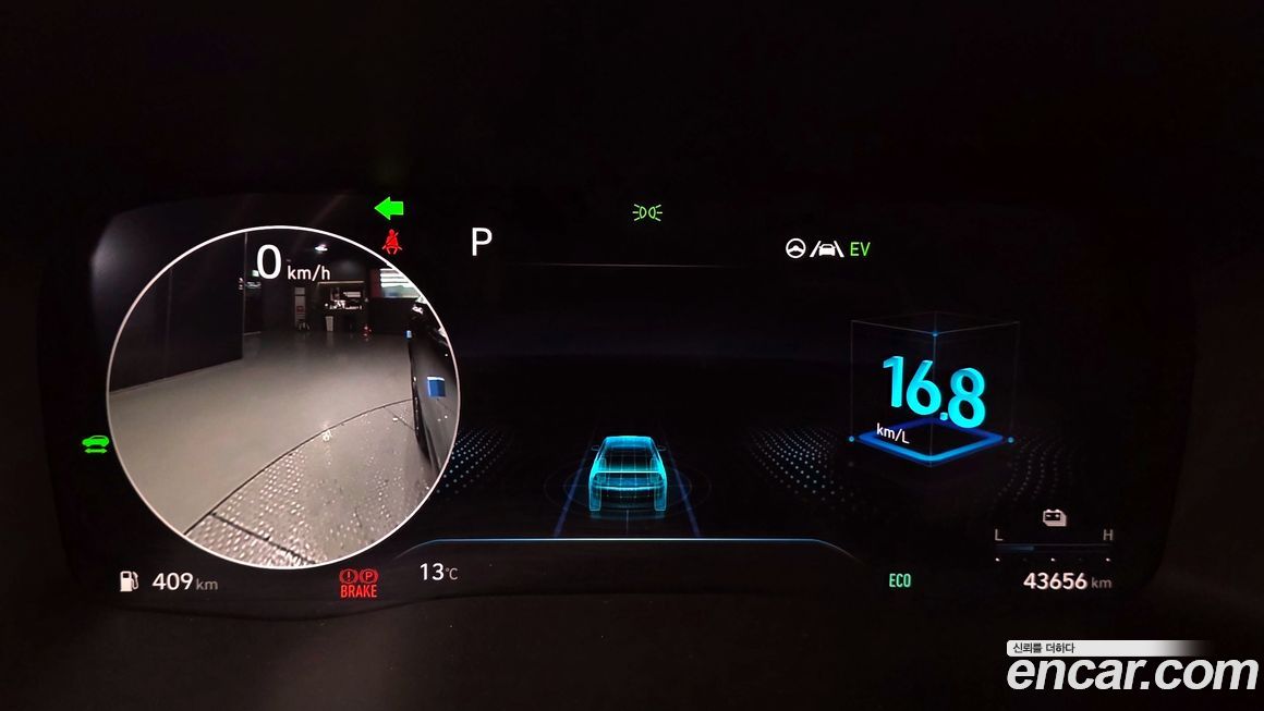 Hyundai Santafe 2023